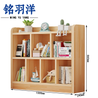 铭羽洋书架1000*240*860mm个