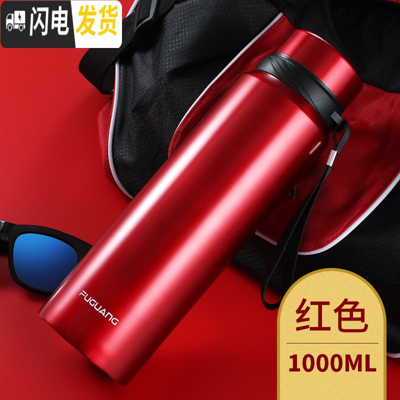 三维工匠大号保温杯1000男女便携大容量304不锈钢水杯家用户外杯子 1000红色