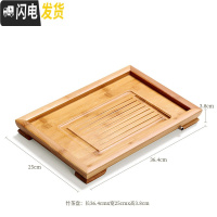 三维工匠竹制茶盘家用简约排水长方形小号竹子茶台茶具托盘大号抽屉储水式 平板竹制茶盘-小(排水)