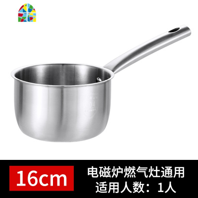 奶锅304不锈钢宝宝辅食锅婴儿热奶不粘锅加厚家用泡面炖煮小汤锅 FENGHOU 18cm304奶锅带盖款(送加厚汤勺