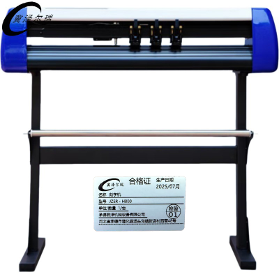 冀泽尔瑞 刻字机 JZER - H800 台