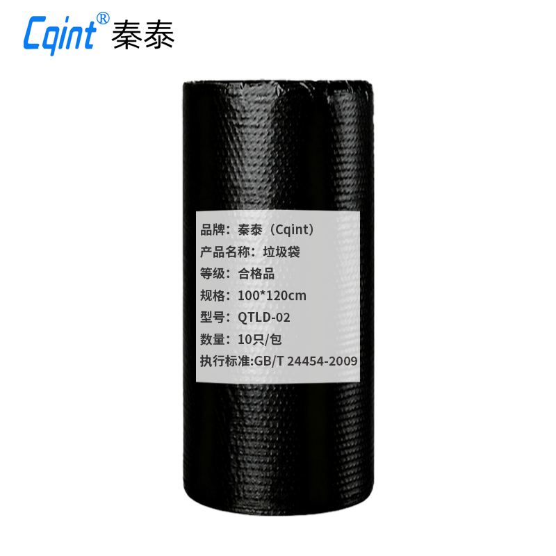 秦泰(Cqint) QTLD-02垃圾袋 100*120cm 10只/包黑色 (计价单位:包)