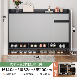 [补贴10%]楼道鞋柜家用门口走廊室内入户收纳柜一体靠墙2025新实木鞋架
