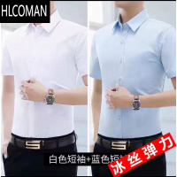 HLCOMAN短袖衬衫男夏季冰丝四面弹力修身衬衣高级感免熨商务正装黑色潮流