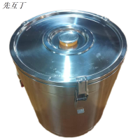 先互丁 不锈钢全发泡保温桶 多规格 个