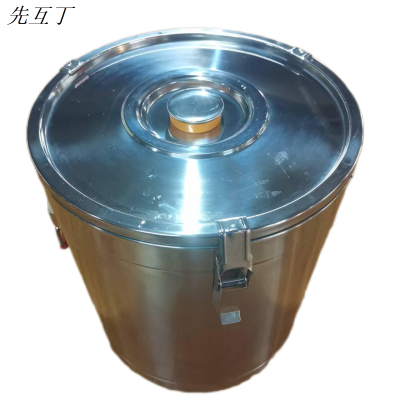 先互丁 不锈钢全发泡保温桶 多规格 个