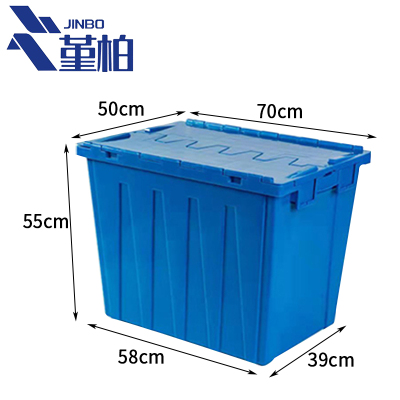 堇柏 物料箱 70cm 个