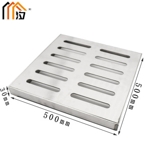 汐 排水沟盖板50cm个