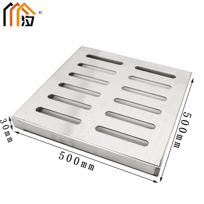 汐 排水沟盖板50cm个