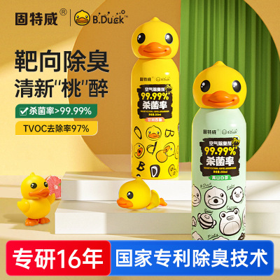 固特威除臭喷雾车内除异味汽车空调杀菌小黄鸭空气清新剂
