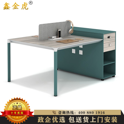 鑫金虎 办公家具现代简约办公桌组合铝合金框架职员桌屏风桌电脑桌两人位