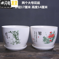 三维工匠花盆陶瓷大号特大号带托盘绿萝吊兰塑料家用创意多肉花盆 青松翠竹和松菊延年大号各一个 大花盆容器