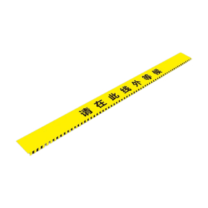 禄安瑞 不干胶贴 100mm*800mm个