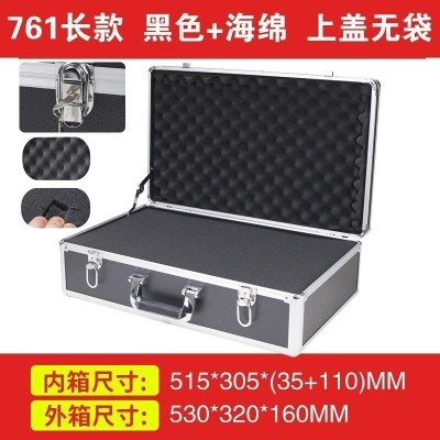 手提式铝合金密码工具箱保险箱子文件箱五金设备仪器箱多功能大号 761加长黑色+海绵:内尺寸:515*305*14