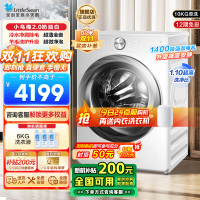 小天鹅(LittleSwan)滚筒洗衣机全自动家用小乌梅2.0奶油白超薄全嵌水魔方TG100S83PROW