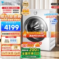 小天鹅(LittleSwan)滚筒洗衣机全自动家用小乌梅2.0奶油白超薄全嵌水魔方TG100S83PROW