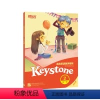 [正版]新东方店泡泡英语精讲精练:第一册2(学生用书+参考答案+家校互动手册)新概念英语 小学英语新概念中学英语 新东