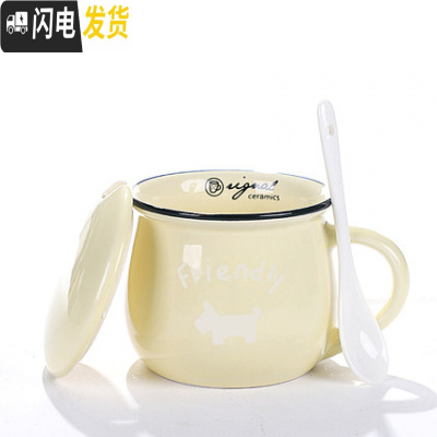三维工匠创意陶瓷杯子马克杯情侣家用早餐杯牛奶杯定制咖啡杯大水杯 米黄色+盖+陶瓷勺大号早餐杯咖啡器具
