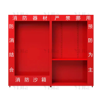 翌嘉 消防柜微型消防站消防器材展示柜工具柜