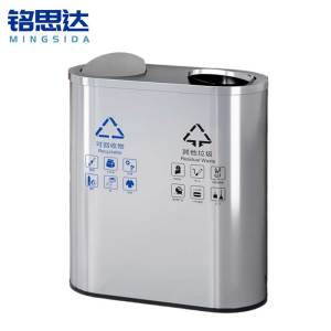 铭思达不锈钢垃圾桶70*34*70cm个