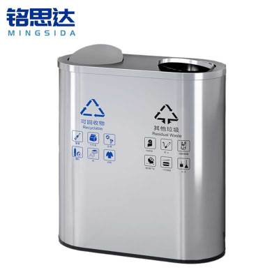 铭思达不锈钢垃圾桶70*34*70cm个