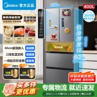[官方正品]美的400升法式多门四开门超薄冰箱M60嵌入式 一级变频风冷无霜家用大容MR-417WFPE以旧换新