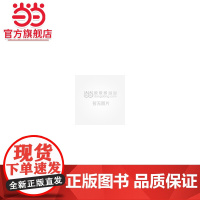 计算机原理(第3版).王书增/9787121110368电子工业出版社