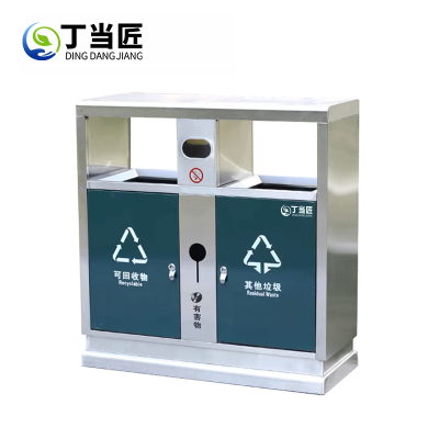 丁当匠金属果皮箱垃圾箱垃圾桶环卫果皮箱垃圾桶A216