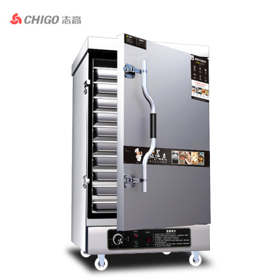 志高电气两用蒸饭车商用蒸米饭馒头蒸包炉蒸菜蒸饭机蒸箱蒸饭柜10盘