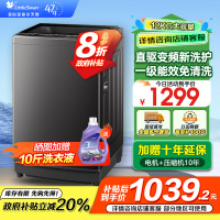 小天鹅(LittleSwan)波轮洗衣机全自动12公斤大容量直驱变频全家衣物一桶洗 一级能效TB12-1809DT