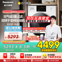 松下10公斤热泵烘干机家用智能滚筒低温柔烘干衣机双转子变频三重线屑过滤免熨烫宠物除毛烘NH-82QR1