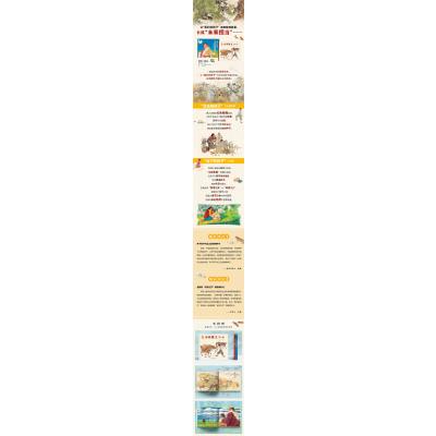 我们的孩子:卓玛的雪莲花