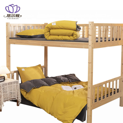 悠尔幔 三件套 150*200cm/套