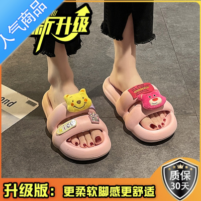 SUNTEK可爱拖鞋女夏2023新款外穿草莓熊踩屎感网红ins超火家居潮牌凉鞋