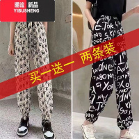 YIBUSHENG冰丝裤女季薄款大码宽松印花裤子防蚊束脚运动休闲裤雪纺凉凉裤