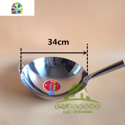 304不锈钢圆底单柄炒锅 加厚无涂层家用炒菜锅厨师专用锅 FENGHOU 单柄43cm+盖