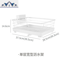 碗碟架沥水架厨房创意晾放碗筷碗碟碗盘水置物架餐具收纳储物架 三维工匠