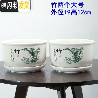 三维工匠大号花盆陶瓷带托盘特大号创意绿萝吊兰植物简约多肉花盆 浅绿色圆款竹两个大号 大花盆容器