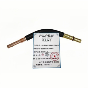 依诺九吉 二保焊枪弯管鹅颈连杆万向弯管 多型号 件