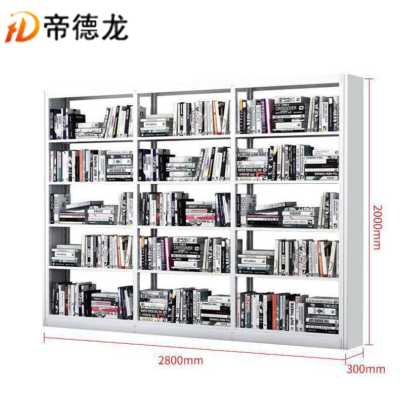 帝德龙书架单面收纳架SJ3 2800*300*2000mm
