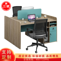 三圣 办公家具职员办公桌员工工位简约屏风工作桌两人位财务站立办公桌电脑桌