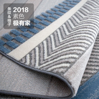 家柏饰(CORATED)比利时客厅地毯蓝色条纹北欧日式现代简约风格卧室沙发茶几毯