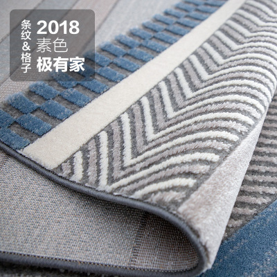 家柏饰(CORATED)比利时客厅地毯蓝色条纹北欧日式现代简约风格卧室沙发茶几毯