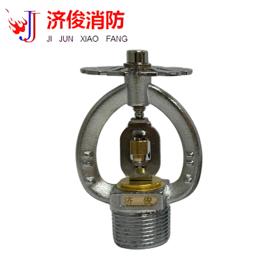 济俊 特殊应用喷头 非仓库型 CHSAX 202-74℃ Y DN20