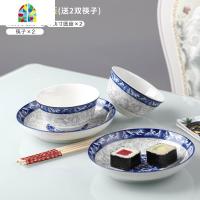 2-6人家用青花碗碟套装中式餐具创意个性碗筷盘子单个吃饭碗组合 FENGHOU 青花-4碗4盘4勺4筷