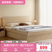 全友家居高箱床主卧家具套装组合1.5米1.8m板式床储物床