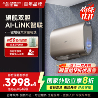 史密斯60升电热水器 家用 双胆扁桶 纤薄黑科技 大屏触控 双擎速热 E60HGDWi一级能效 储水式