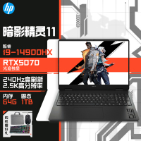 [2025新款]惠普暗影精灵11游戏电竞笔记本电脑 [16-am0004TX]酷睿i9-14900HX 64G+1T RTX5070 240Hz 2.5K 黑 定制