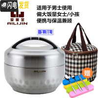 三维工匠304不锈钢双层真空保温饭盒 密封防溢漏便携学生上班便当盒 304保温盒1.3+小格子保温袋餐具三件套