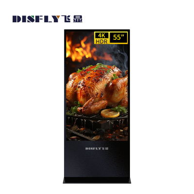 飞显 55英寸立式广告机网络液晶显示屏高清信息发布 FX-LHD55LSZY
